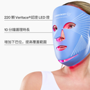 CurrentBody Skin LED 光療抗痘藍光面膜儀