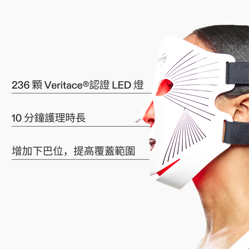 Side view of CurrentBody LED Red Light Therapy Face Mask Series 2 on face chinese