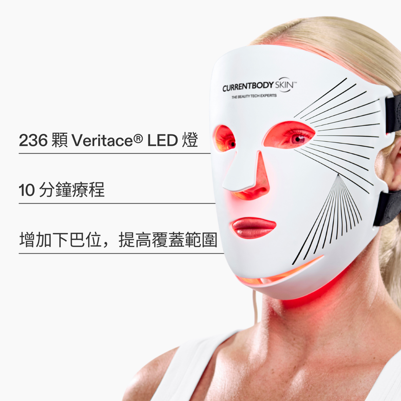 CurrentBody Skin LED 紅光光療面膜儀: 第二代側視圖